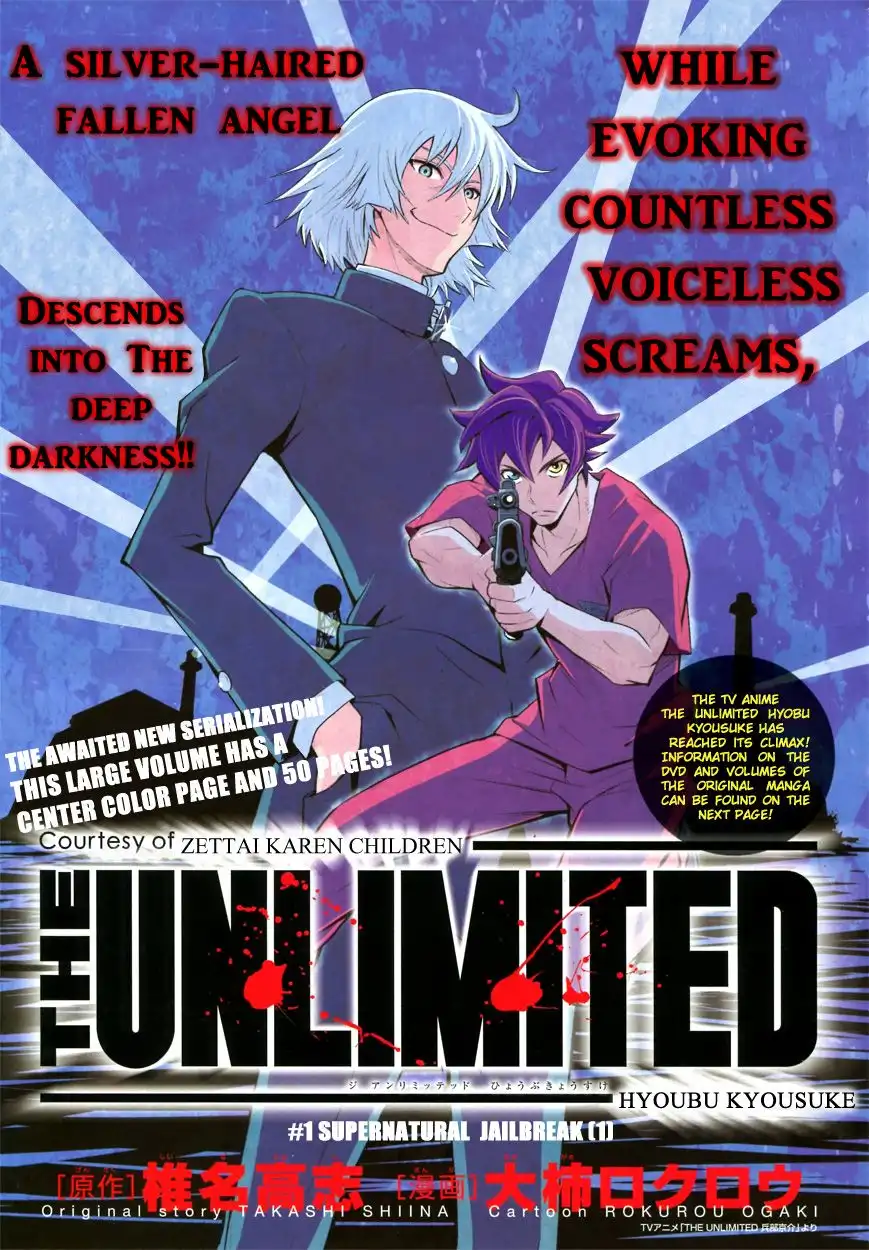 Zettai Karen Children: The Unlimited - Hyoubu Kyousuke Best Selection Chapter 1 1